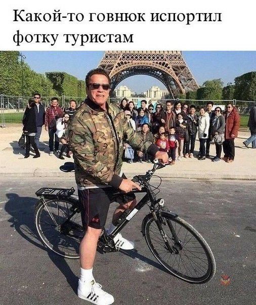 Какойто говнюк испор л фотку туристам