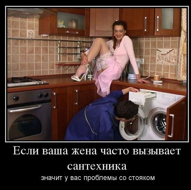 ЕСЛИ ваша ЖСНЭ ЧЗСТО вызывает СЭНТСХНИКЗ значит у вас проблемы со стояком