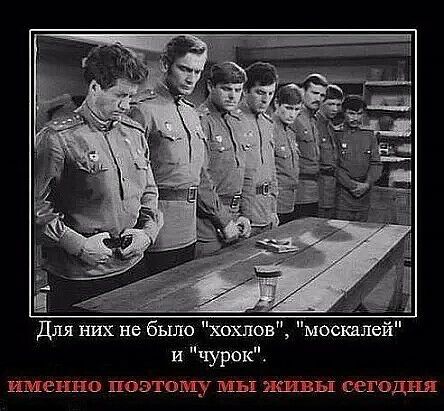 Для них не была хохпов москалей и УРСКЁ ишшо поэтшкп Шиш ШЗЫ сегодня