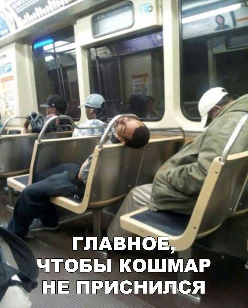 _ глАВНОЕ чтоБы КОШМАР А нгЕкплддиснил сд