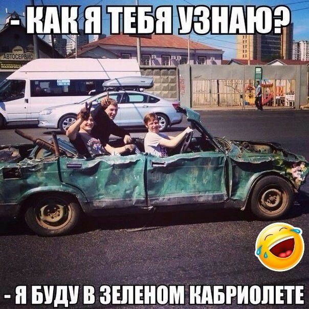 БУДУ В ЗЕЛЕЩШ МБРИПЛЕТЕ