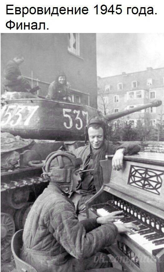 Евровидение 1945 года. Финал. Да фетут т