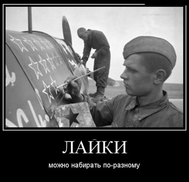 ЛАИКИ можно набирать по разному
