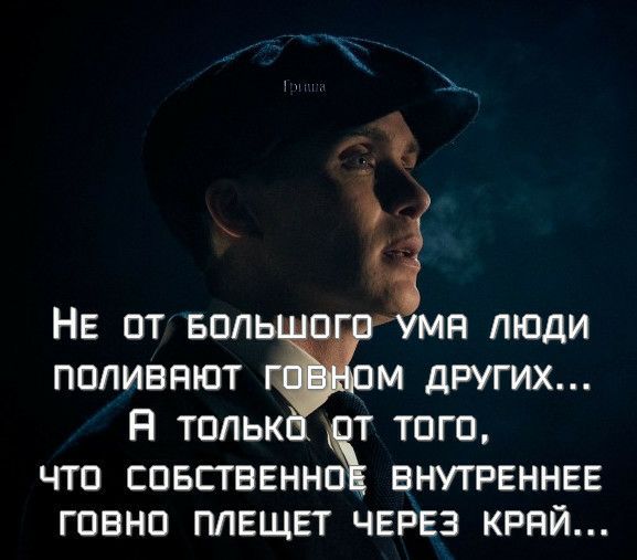 к і НЕ пт вап умя люди папивяют м других я тальк т того что СПБСТБЕННЕЁ ВНУТРЕННЕЕ ГОВНО ППЕЩЕТ ЧЕРЕЗ КРЯЙ