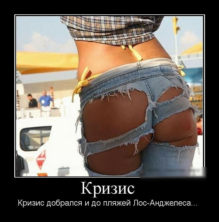 Кризис добрался и до пляжей Лос Анджелеса