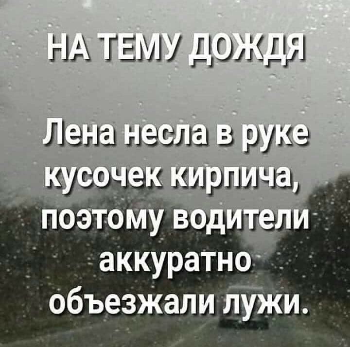 НА ТЕМ У ДОЛШ Лана масла 3 134 д____ мун 1 м поэтому въ г _ _ аКкуратноёЪ объеЗЖали1ЁЖИ