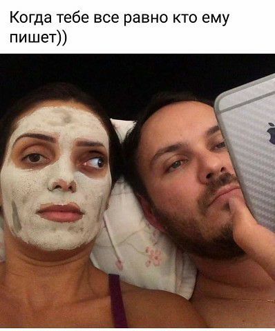 Когда тебе все равно кто ему пишет