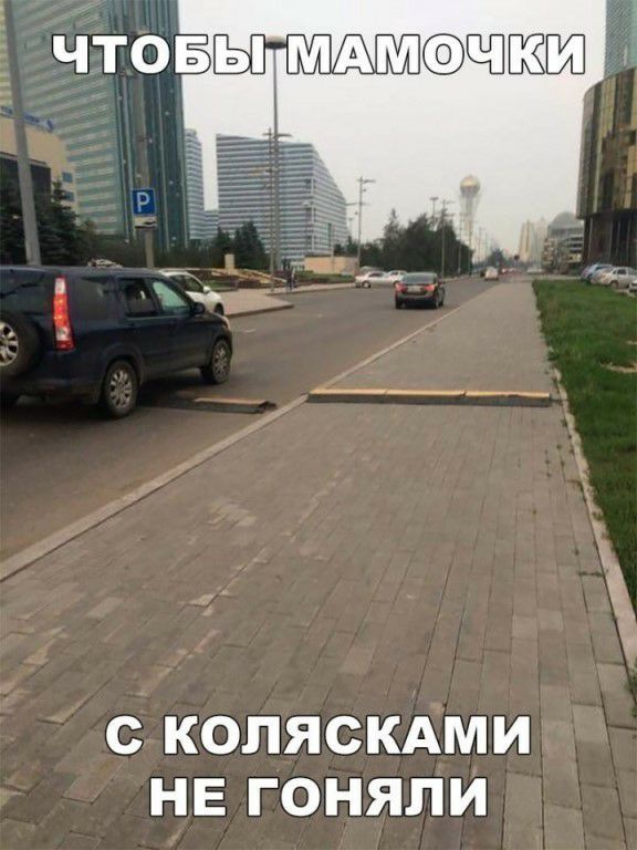 С КОПЯСКАМИ НЕ ГОНЯЛИ
