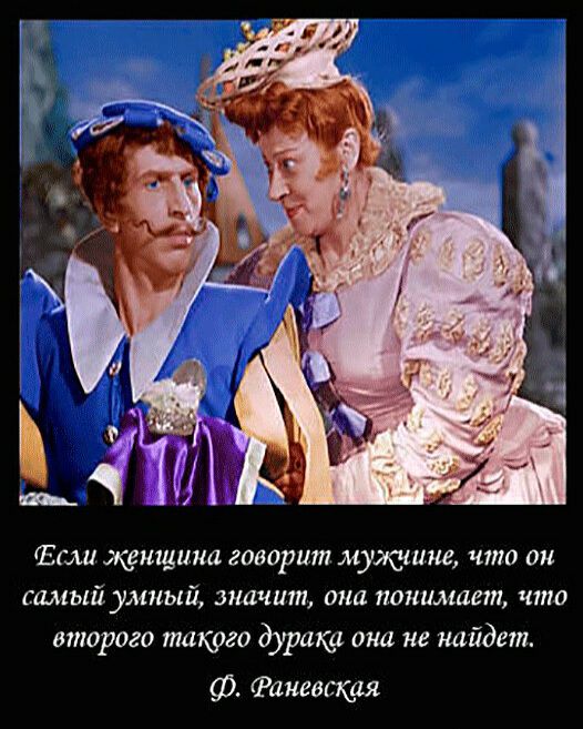 ЁГЛЦ медицина 206017117 мущина ППО он салтійумный 3111111111 она понимает что тпорого такрго дураку она не найдет ф Фаневщая