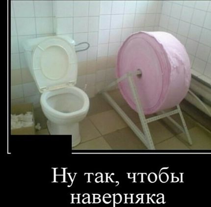 Ну так чтобы наве няка