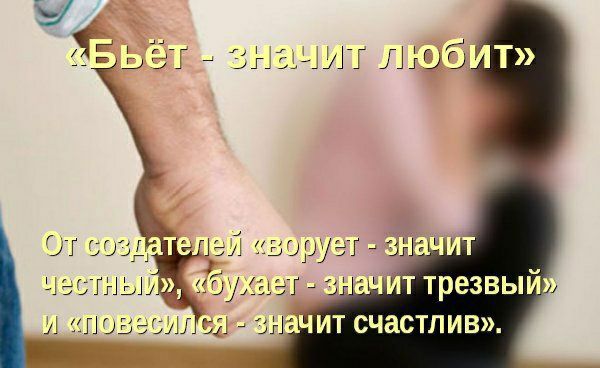 От сосда честа ыане и «повасиле