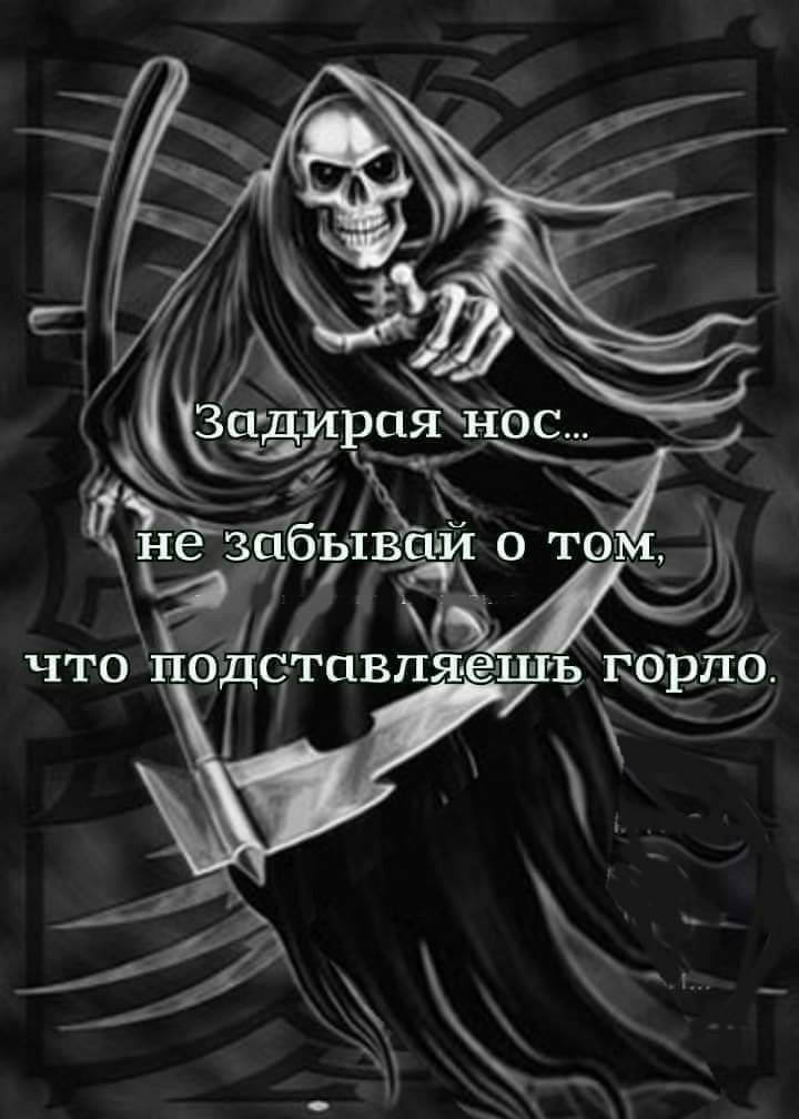 сшиі о том Ё