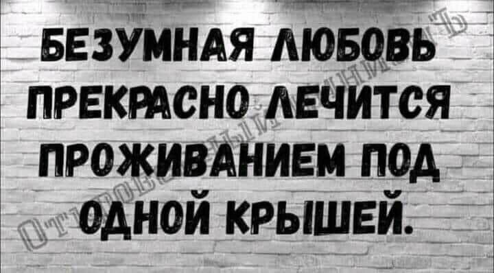 пректсно лечится проживднивм пуд 5 одной крышви