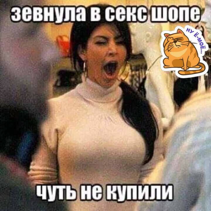 чип ЕЕНУИЯ