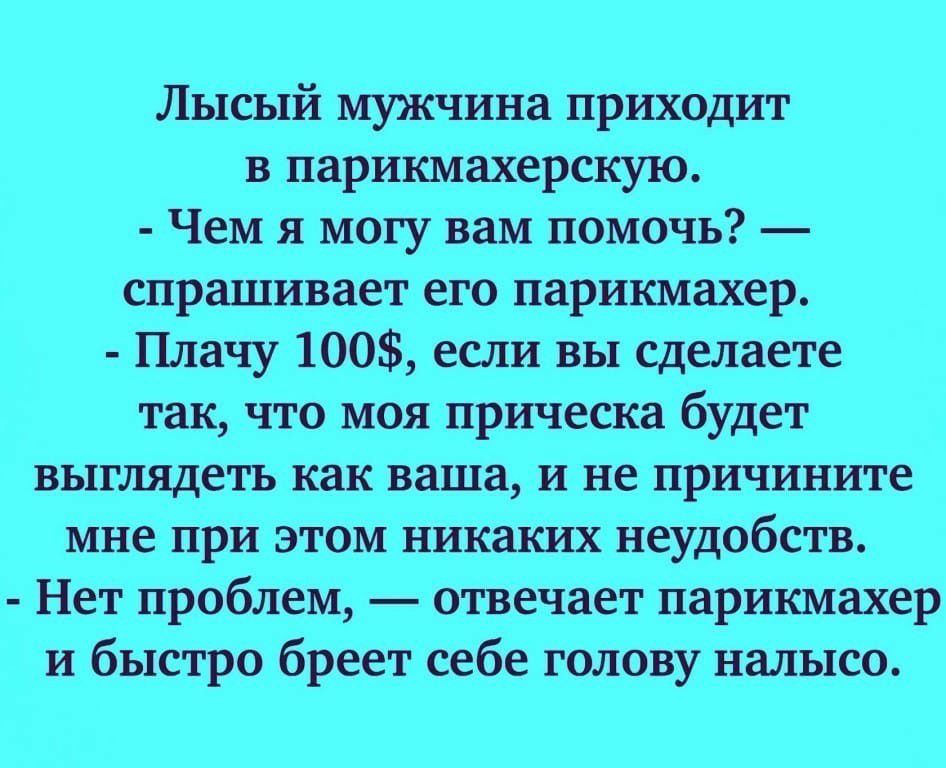 Чем могу помочь спрашивай. Сочинение про театр. Хлебников поэт. Творчество Велимира Хлебникова. С русским языком можно творить чудеса нет ничего такого в жизни