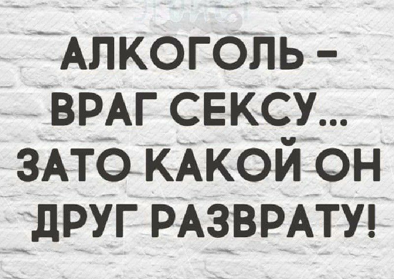 Апкоготть іврйАг свксх здтокдкойон друг РАЗВРАТУ