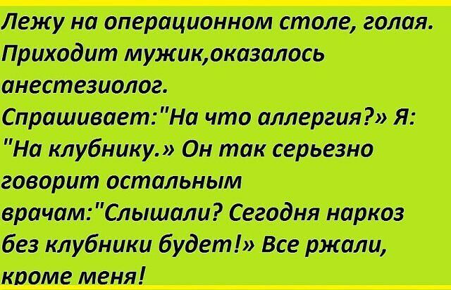 Мутации типа От эти что на шипапис штатбмьшммп т