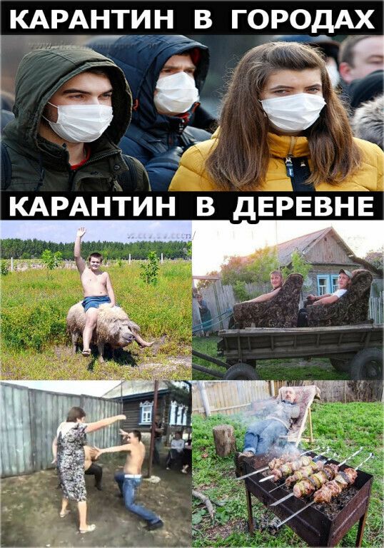 КАРАНТИ_Н В ГОРОДАХ