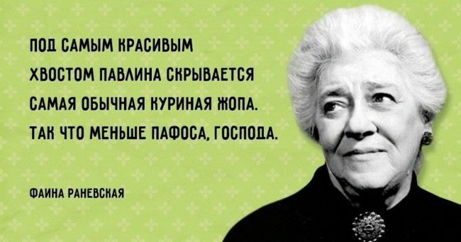 ПОЦ САМЫМ ИРАСИВЫМ ХВОСТОМ ПАБАИНА СИРЫВАЕТСЯ _ САМАЯ ОБЫЧНАЯ НУРИНАЯ ЖОПА ТАН ЧТО МЕНЬШЕ ПАФПСА ГОСПОДА ФАИИА РАМЕНСКАЯ