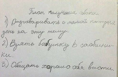 Ушла пди ашд з 775 г мч 07 л41 ада Эту дёшжьь то 5 С_ щ