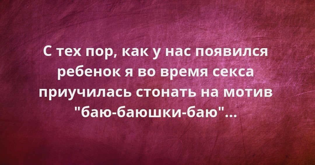 і приуч илась сто баю баюці