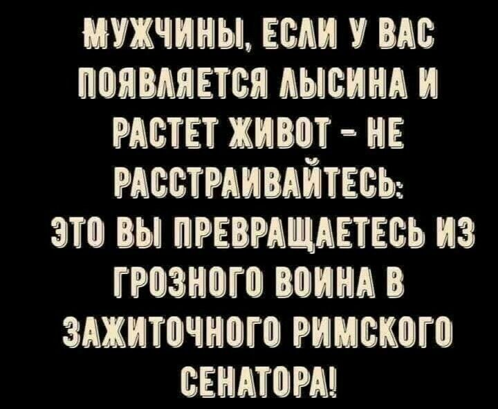 МУЖЧИНЫ ЕСМ У ВАС ПОЯМЯЕТВЯ АЫБИНА И РАСТЕТ КПВ ИЕ РАВВТРАИВАЙТЕВЪ ЭТО ВЫ ПРЕВРАЩАЕТЕВЬ ИЗ ГРОЗЕЮШ ВВИВА В ЗАХИТВЧНВГП РИИВЮЮ ВЕНАШРА
