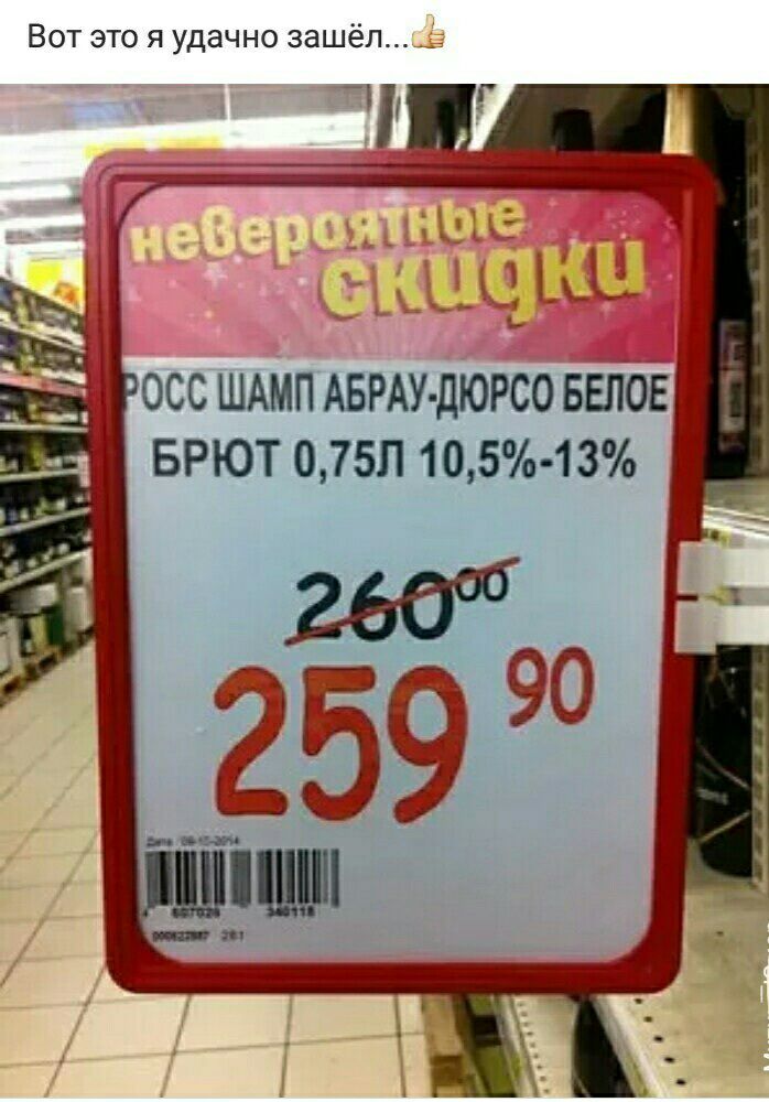 Вот это я удачно зашёл _ Ч ь _а 3 ОССШАМПАБРАУДЮРСО велог