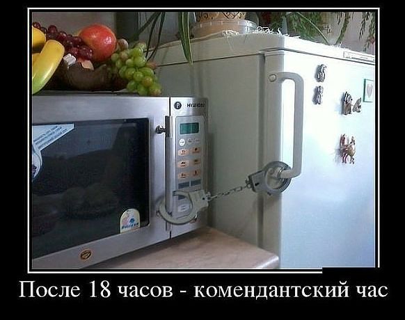 После 18 часов комендантский час