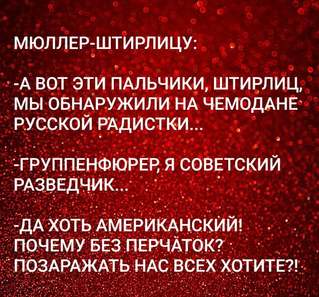9 и Ъ ч _ А вот этці пьпдъйкиштй ЛИЦ _ мы ОБНА Итана ЧШОДАНЕ