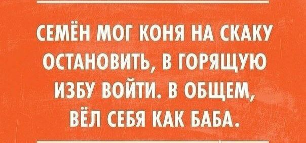 МЮ палящим ШШ
