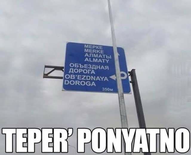 мг мы АНЫАП А