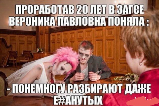 проивоттпв в шее въюнищдвловнп понят Нч ёё ПВНЕМНВЙ РРПЗБИРАЮТ МЖЕ ЕАНПЫХ
