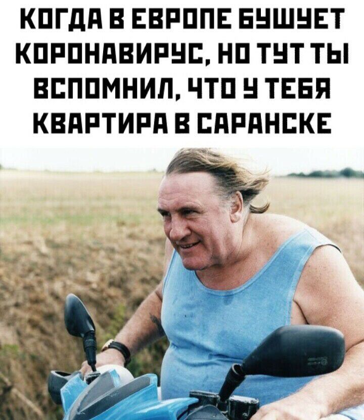 КПГдд В ЕВРППЕ ЕНШНЕТ КПРПНПВИРНЕ НП Т Т ТЫ ВЕППМНИП ЧТП ТЕБЯ КВПРТИРП В ЕПРПНЕКЕ