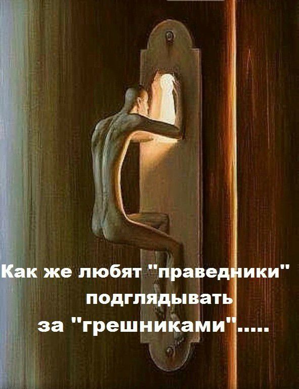 же любя крачізе подгйяідрптт _ за грешрийа и