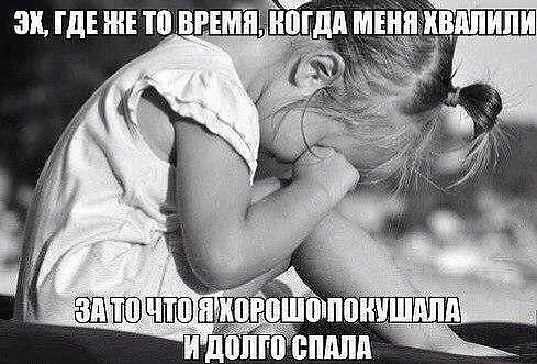 ЗП ГДЕ ЖЕ Ш ВШЁШША МБШ