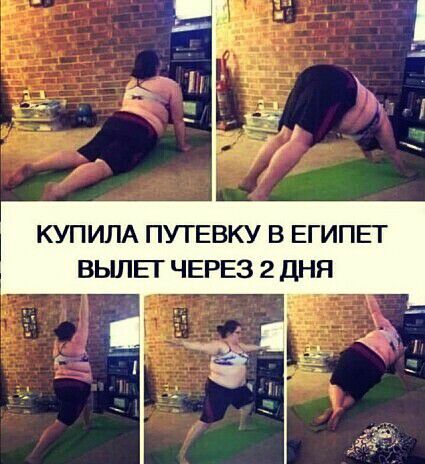 КУПИПА ПУТЕВКУ В ЕГИПЕТ ВЫЛЕГ ЧЕРЕЗ 2 ДНЯ