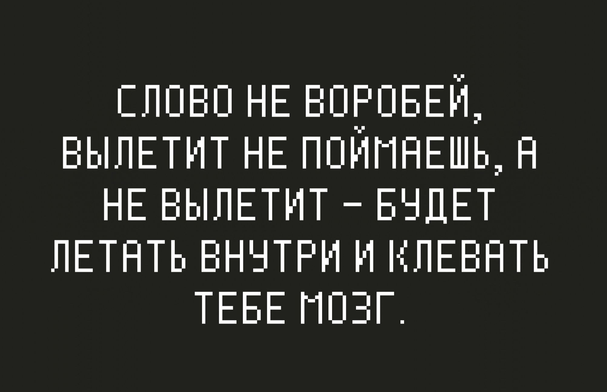 ЕППБП НЕ БПБПБЕЙ ЕННЕТНТ НЕ ППНПНЕШЬ Н НЕ ЕННЕТНТ ЕНДЕТ ПЕТНТЬ ЕННТЕН Н ННЕЕНТЬ ТЕБЕ ППЗГ