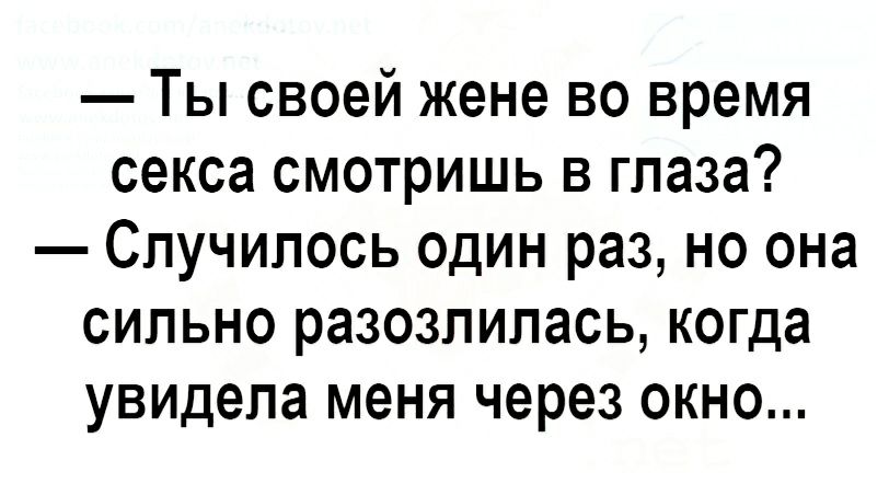 У бородатого типа случился спонтанный секс с соседкой