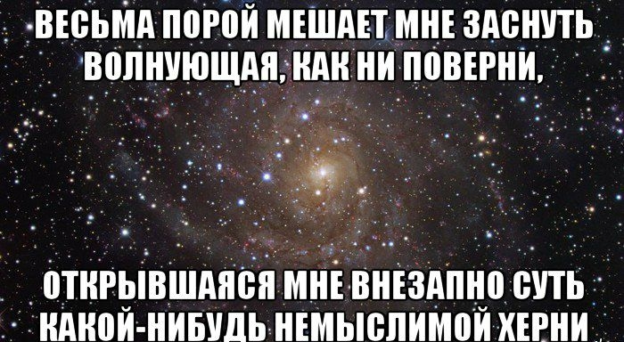 гВЕБЬМд ПЦРОИ МЕШАЕТ МНЕ ЗАБИУТЬ ВВПИУЮЩАИ ИАИ ИИ ППВЕРИИ _ открывший МНЕ ВнЕЗАЩо путь нднои нившьнъмыспимои хнгни