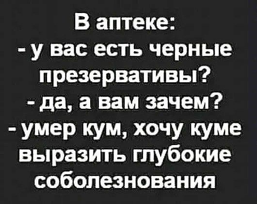 Какая контрацепция лучше: плюсы и минусов различных видов, как выбрать способ предохранения