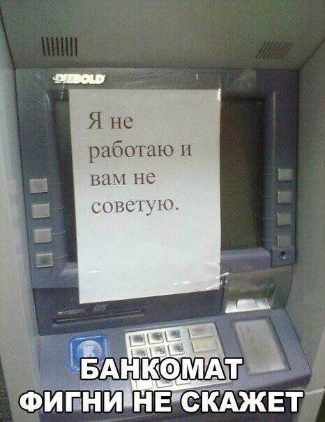 Я не работаю и вам не СОВСТУКШ ФИЁНИ НЕСКАЖЕТ