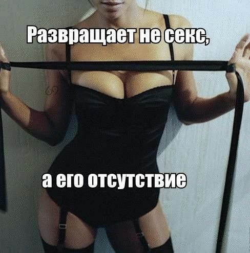 А его отсутствие