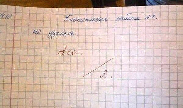 гцИдиъаёі и шіэтш_ 7