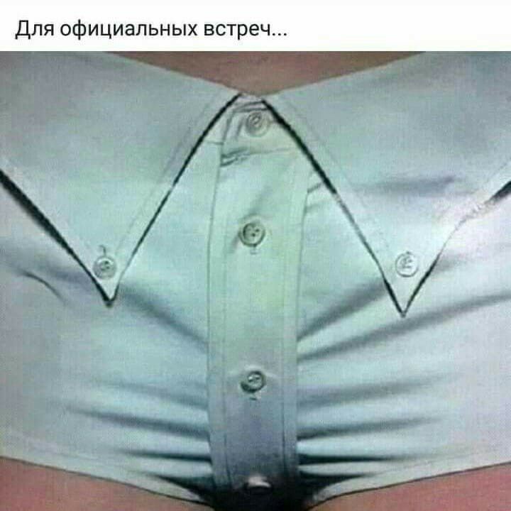 для официальных встреч