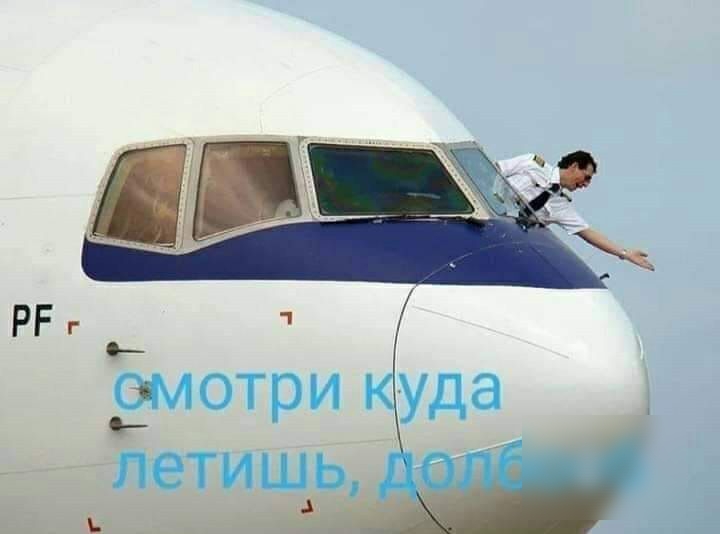 Чи