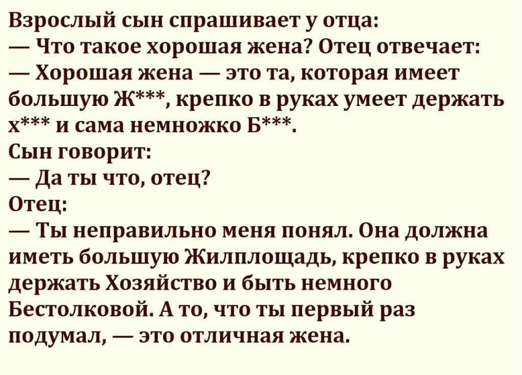 Сын спрашивает у отца как вы жили без компьютеров и мобильных телефонов