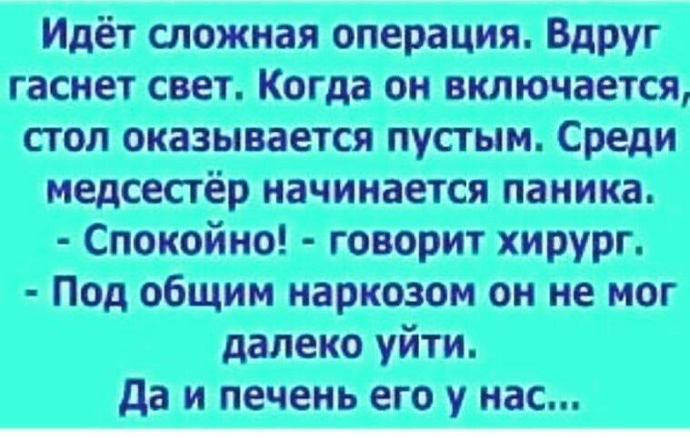 щаіпи ата ты Егиш ИЩ