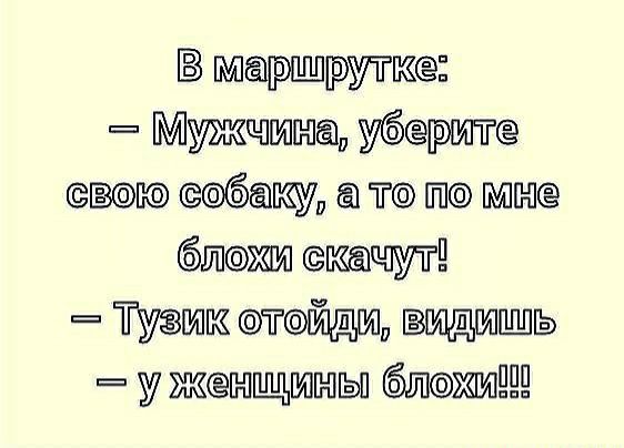 Маршшрутпаеа Мужшпгшпщ убсгрштг п 06ПУ т б пзащтутд ТГОИДЦ Ь у жсёънщшыьп ЛСФЖЮЁЁЁ