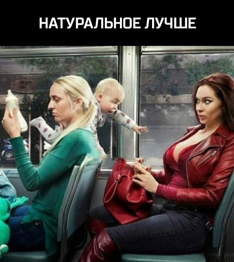 НАТУРАЛЬНОЕ ЛУЧШЕ
