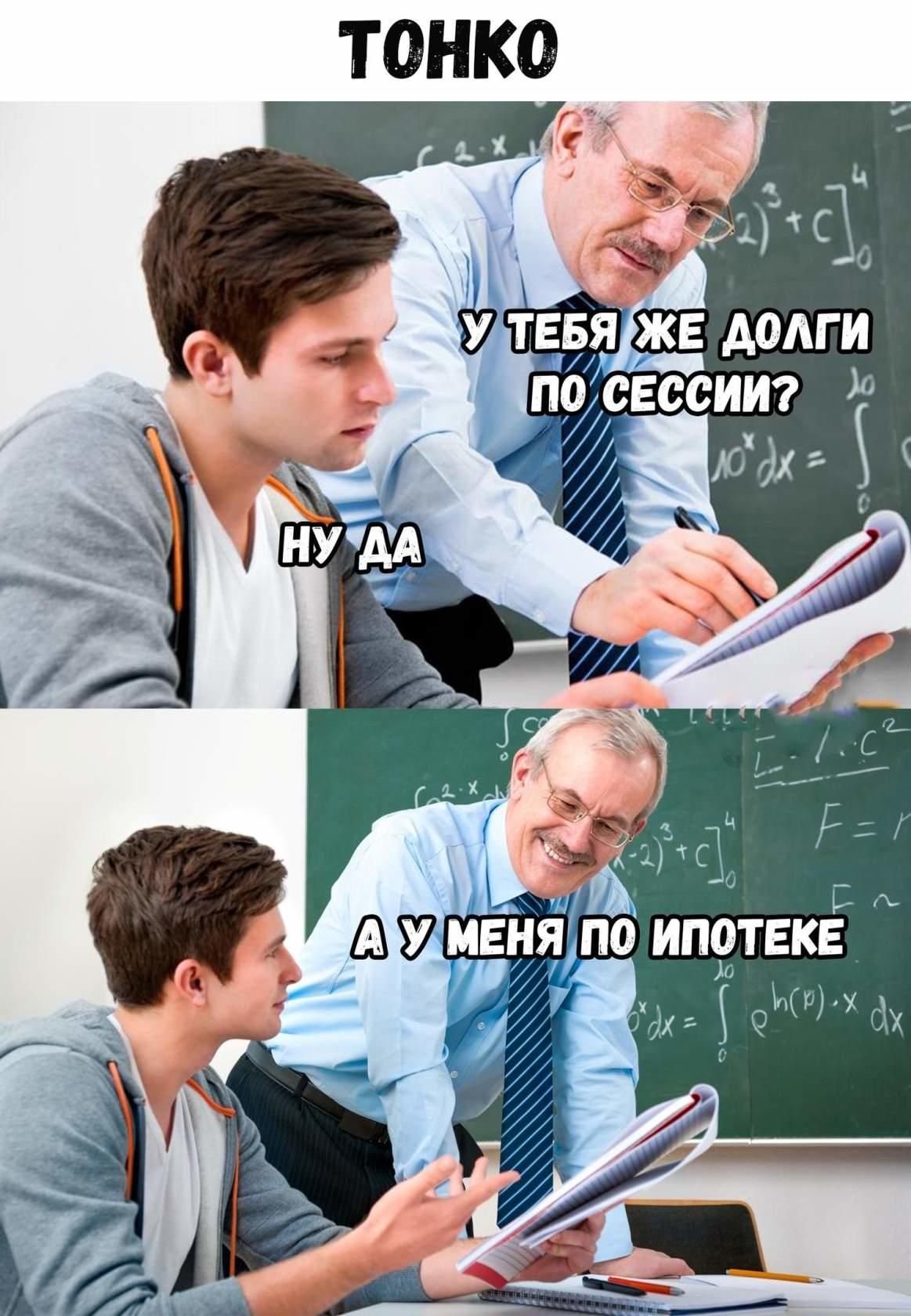 ПО СЕССИИ юдх
